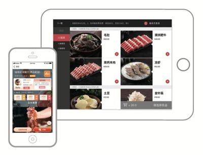 紅火臺數(shù)字化重構(gòu)餐飲企業(yè) 全國餐飲人聚焦的未來之路