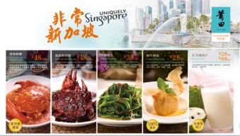 莆田餐飲管理的實踐與優(yōu)化策略