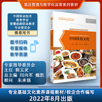餐飲信息咨詢 經(jīng)濟管理視角下的行業(yè)變革與發(fā)展策略
