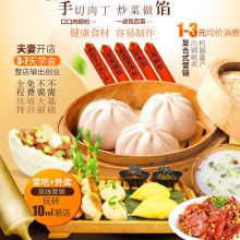 濟(jì)南藏珍御寶餐飲管理公司 匠心獨(dú)運(yùn)，打造高端餐飲管理新標(biāo)桿