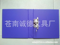 蒼南誠(chéng)德文具廠(chǎng)文件夾與包產(chǎn)品列表