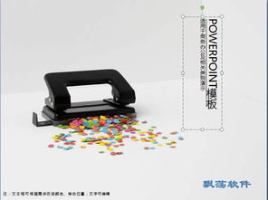 高效采購(gòu)辦公用品 策略、流程與優(yōu)化方案